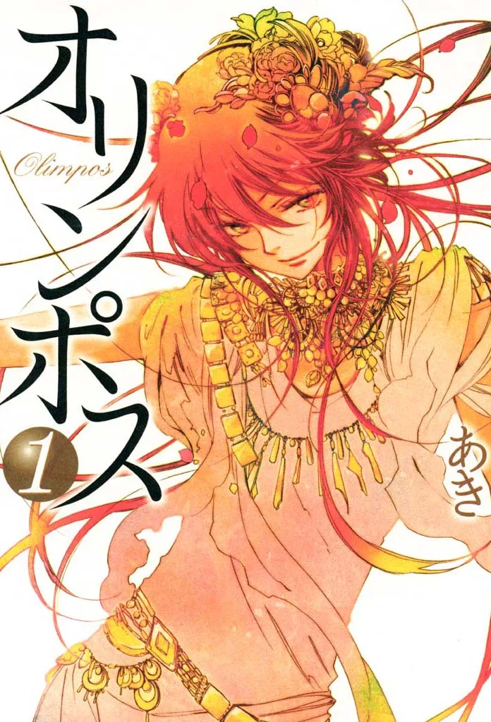 Volume 01