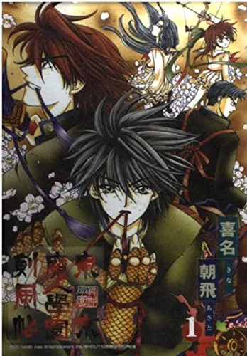 Volume 01