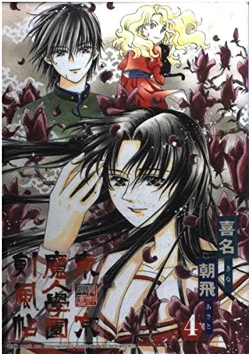 Volume 04