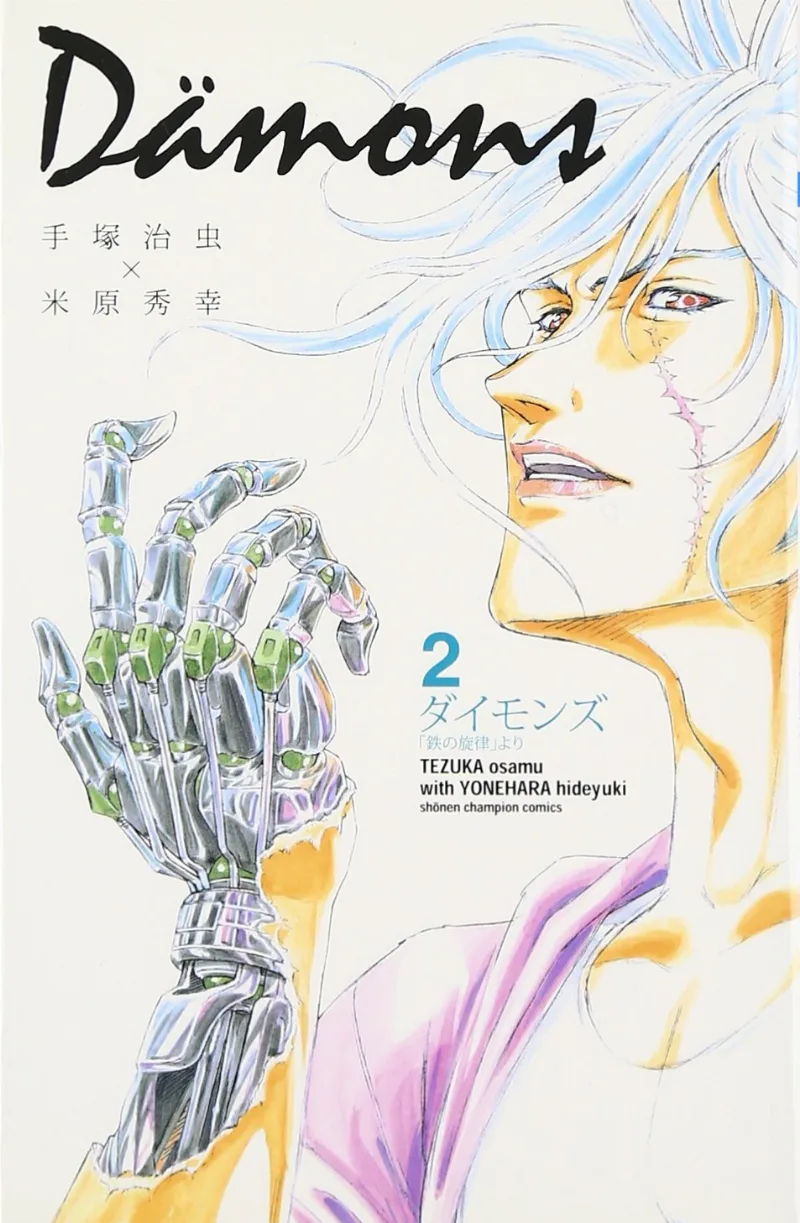 Volume 02