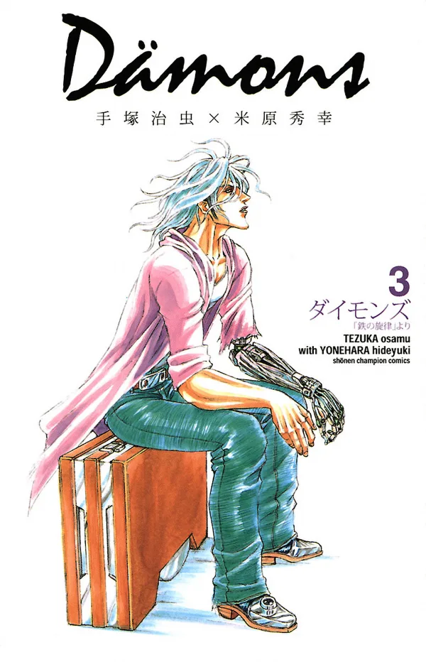 Volume 03