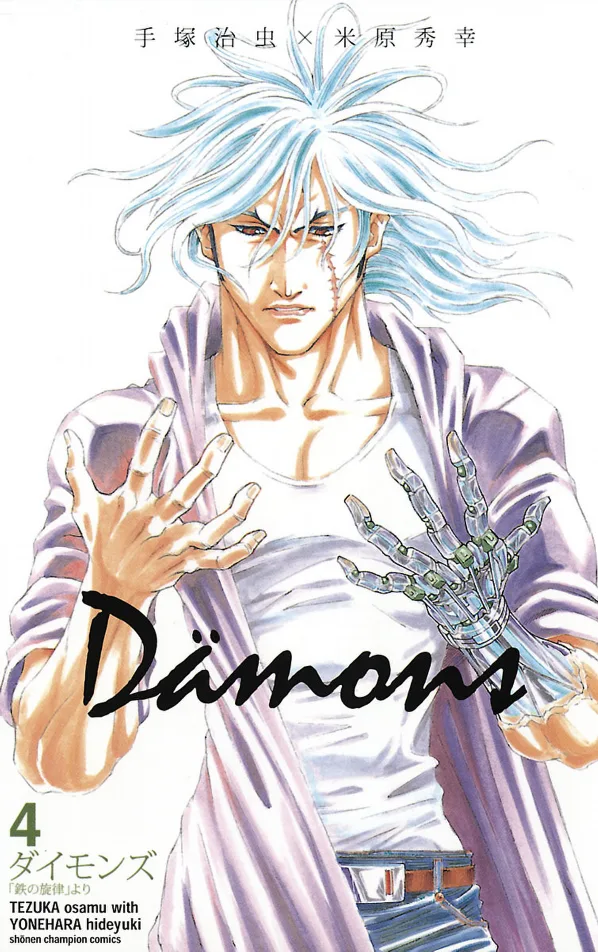 Volume 04