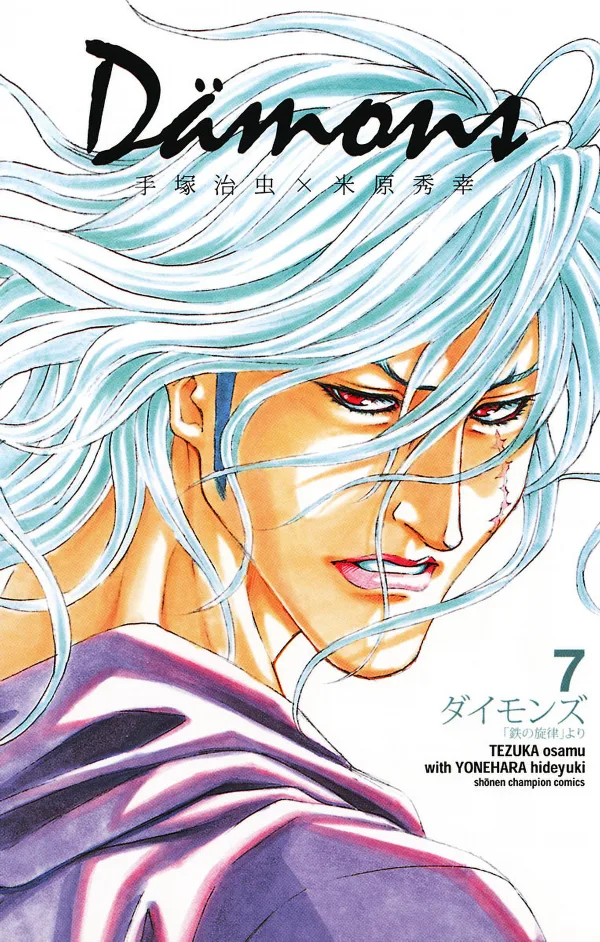 Volume 07