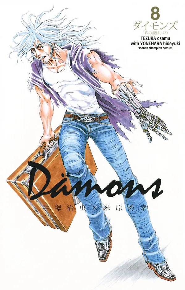 Volume 08