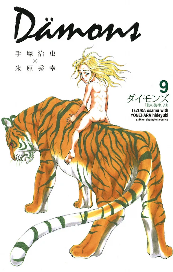 Volume 09