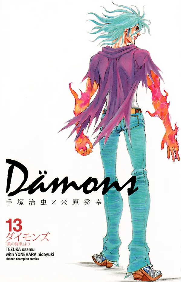 Volume 13