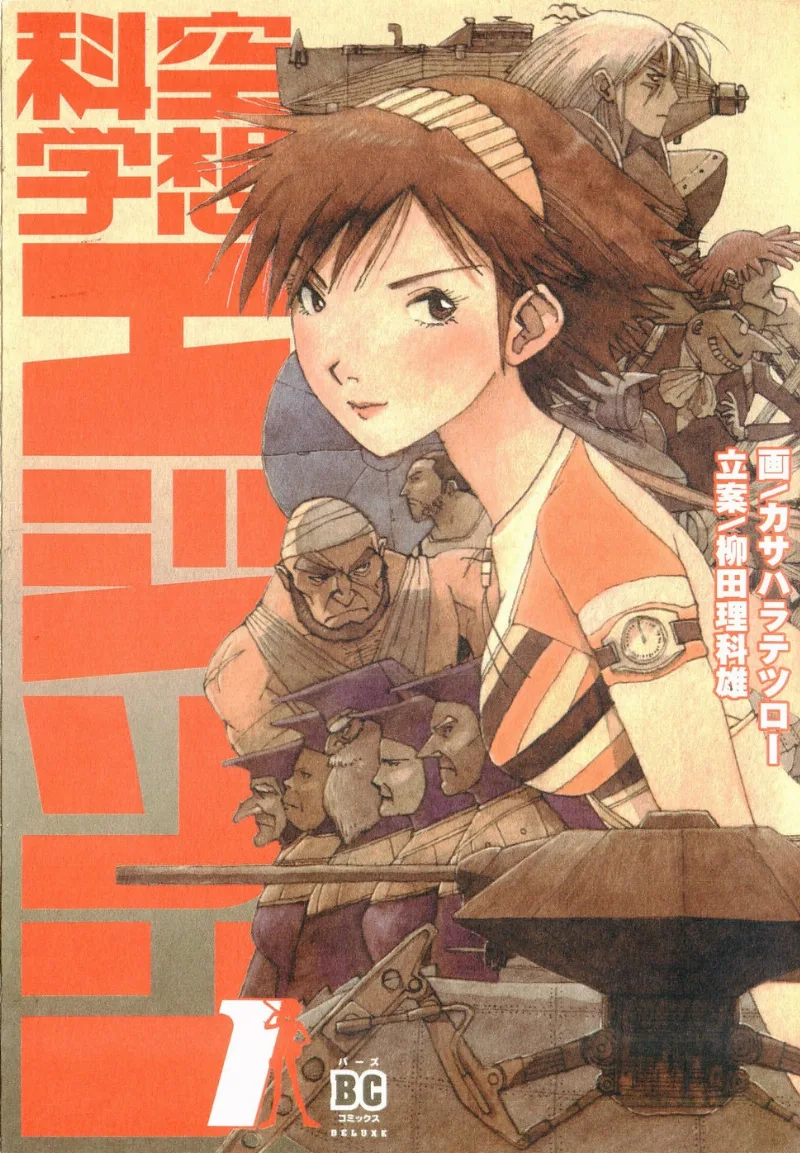 Volume 01