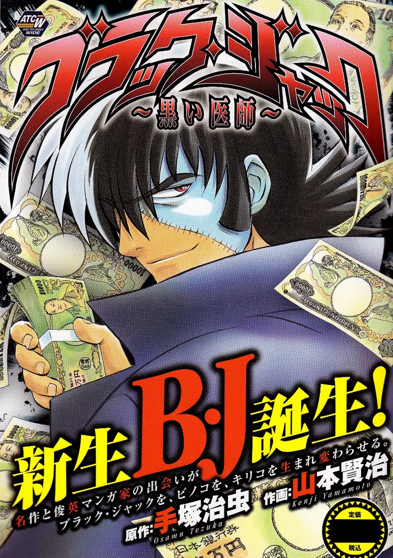 Volume 00