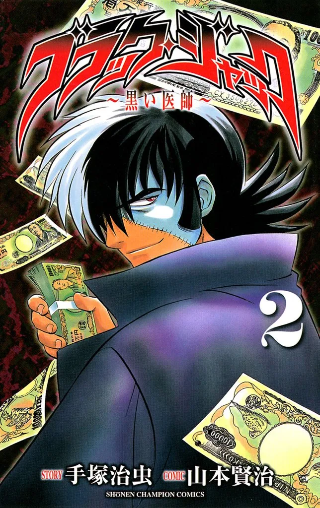 Volume 02