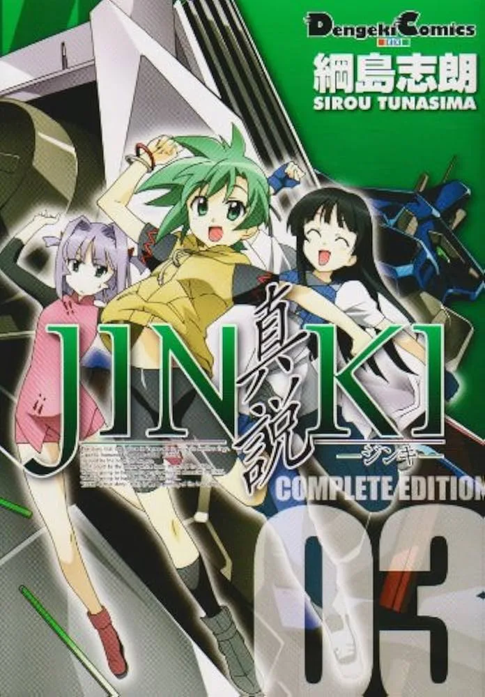 Volume 03