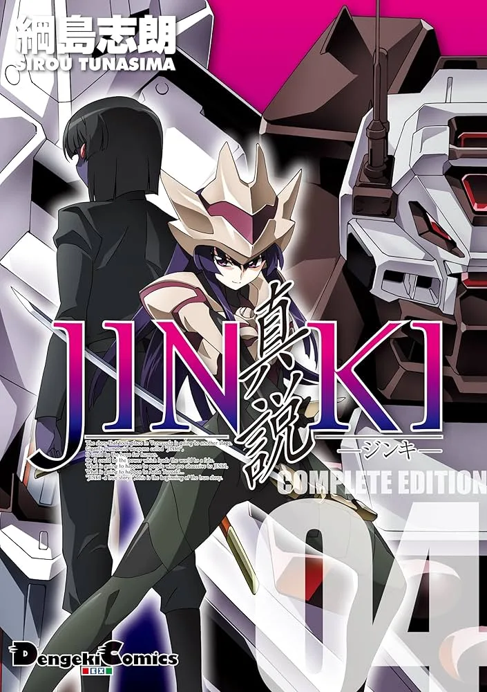 Volume 04