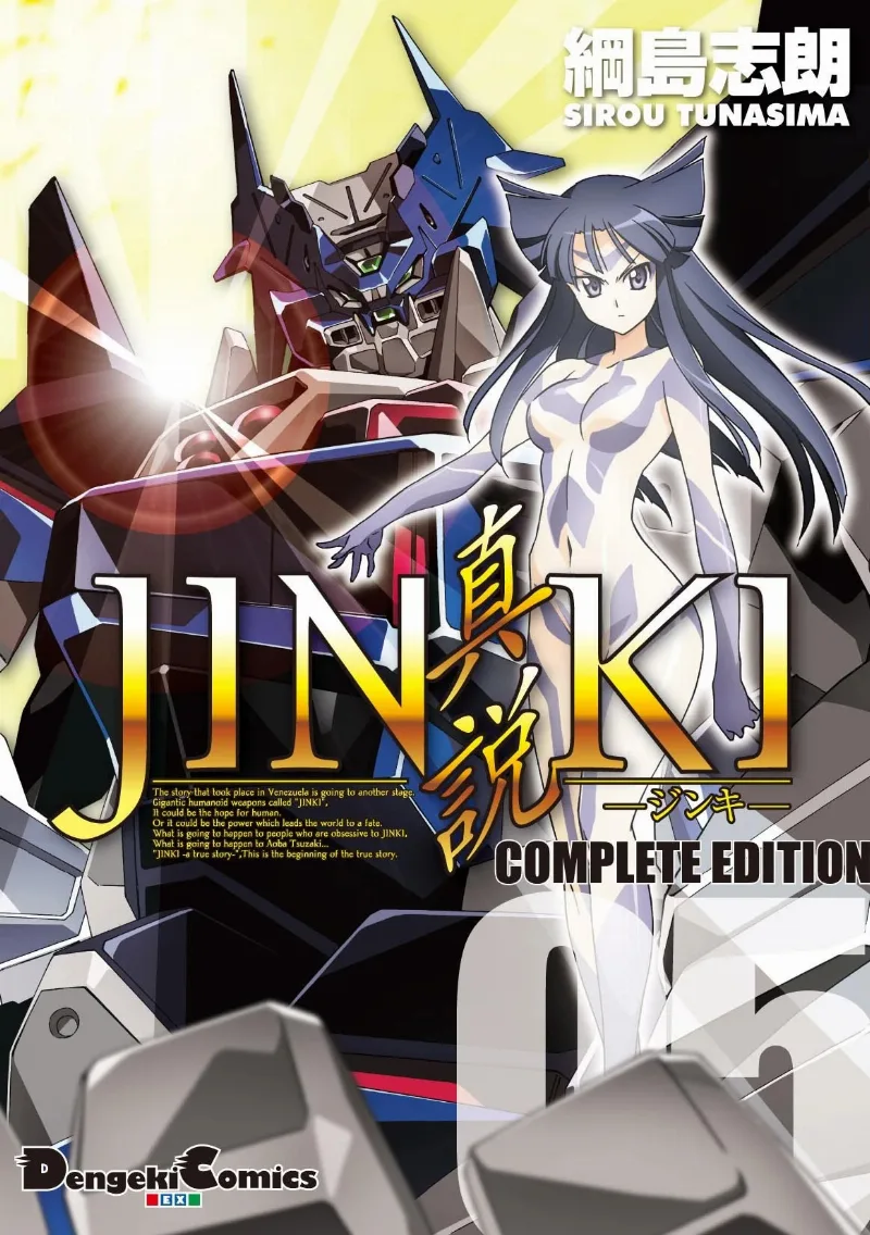 Volume 05