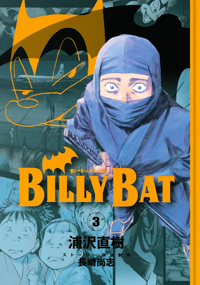 Volume 03