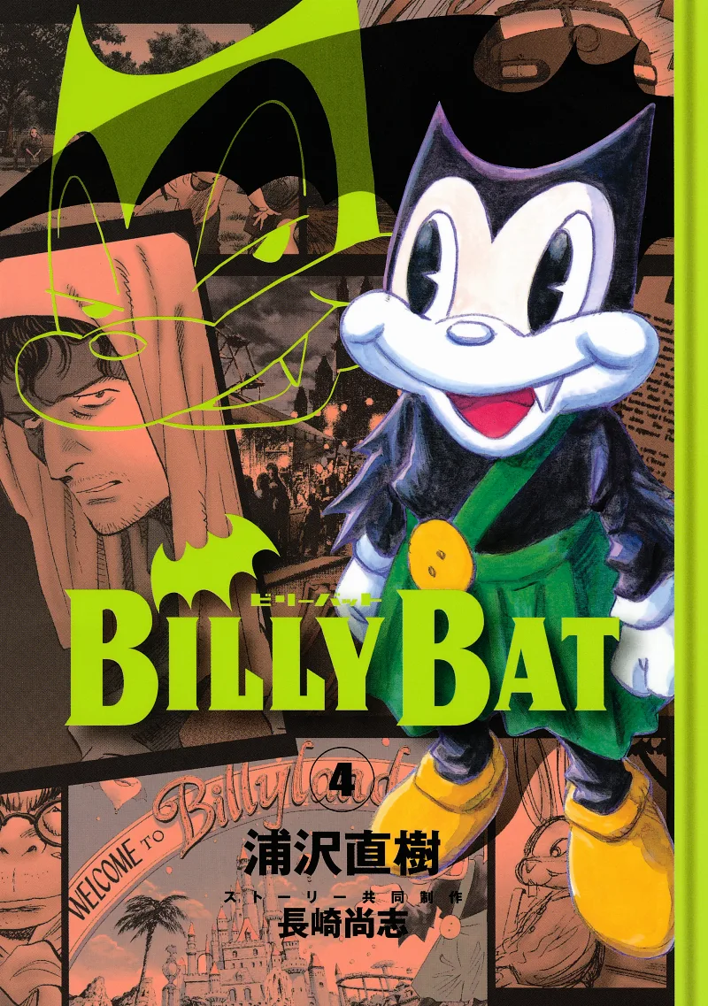 Volume 04