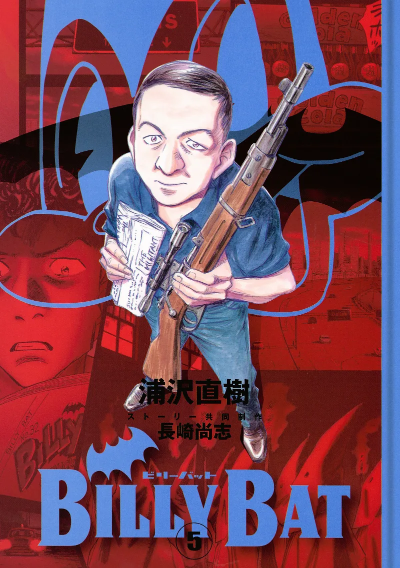 Volume 05