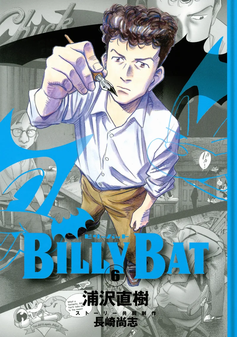 Volume 06