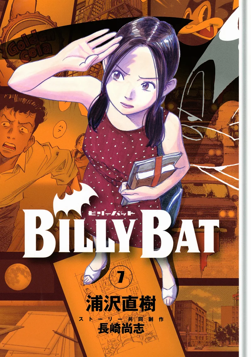 Volume 07