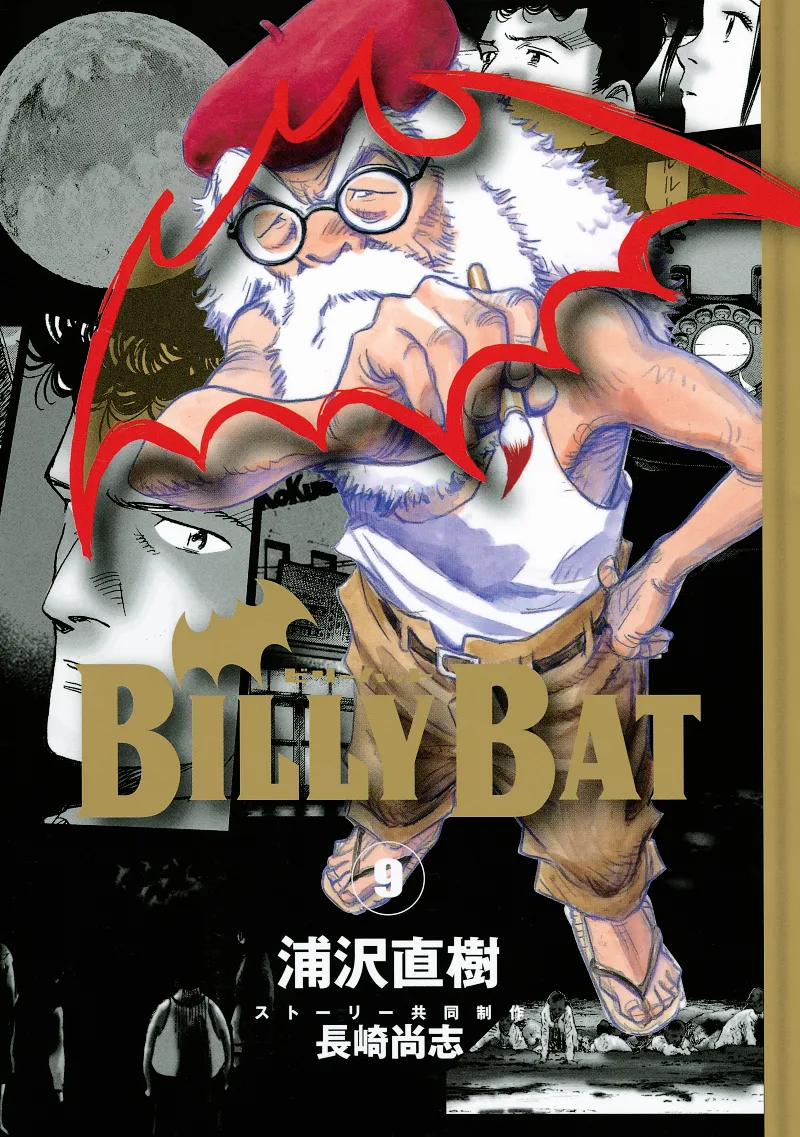 Volume 09