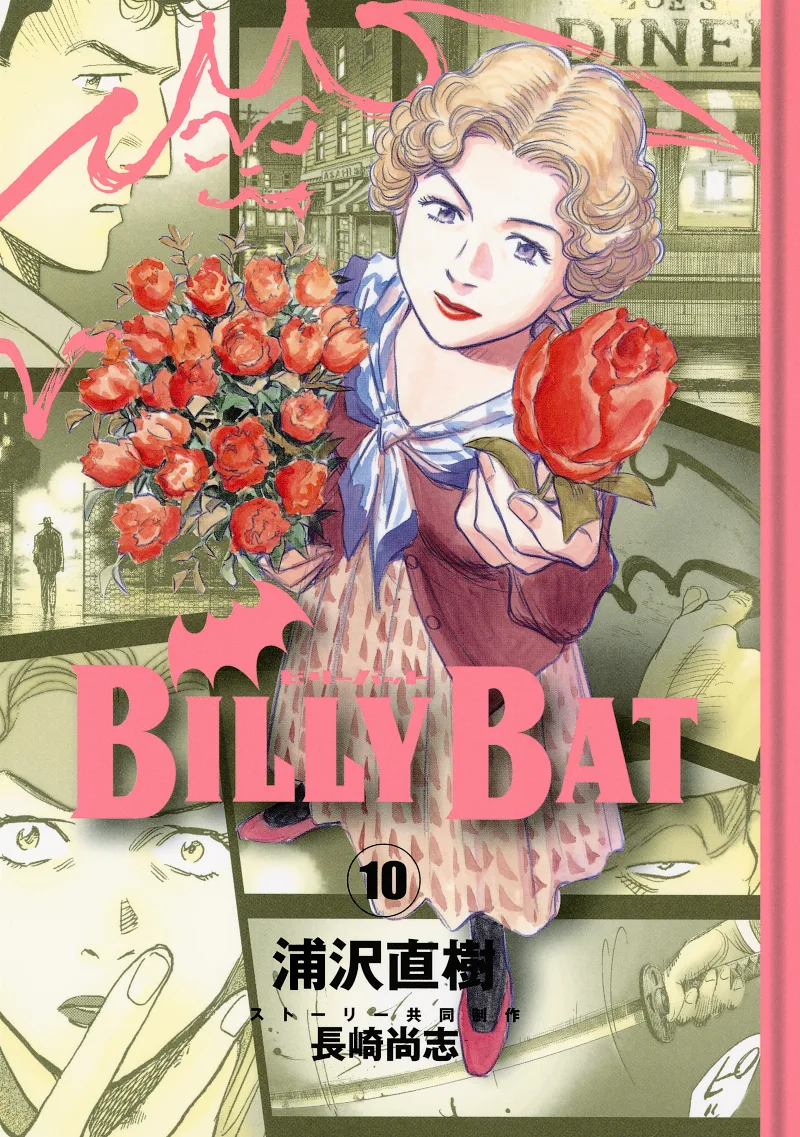 Volume 10