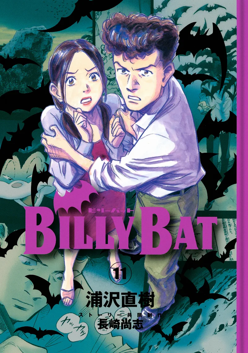 Volume 11