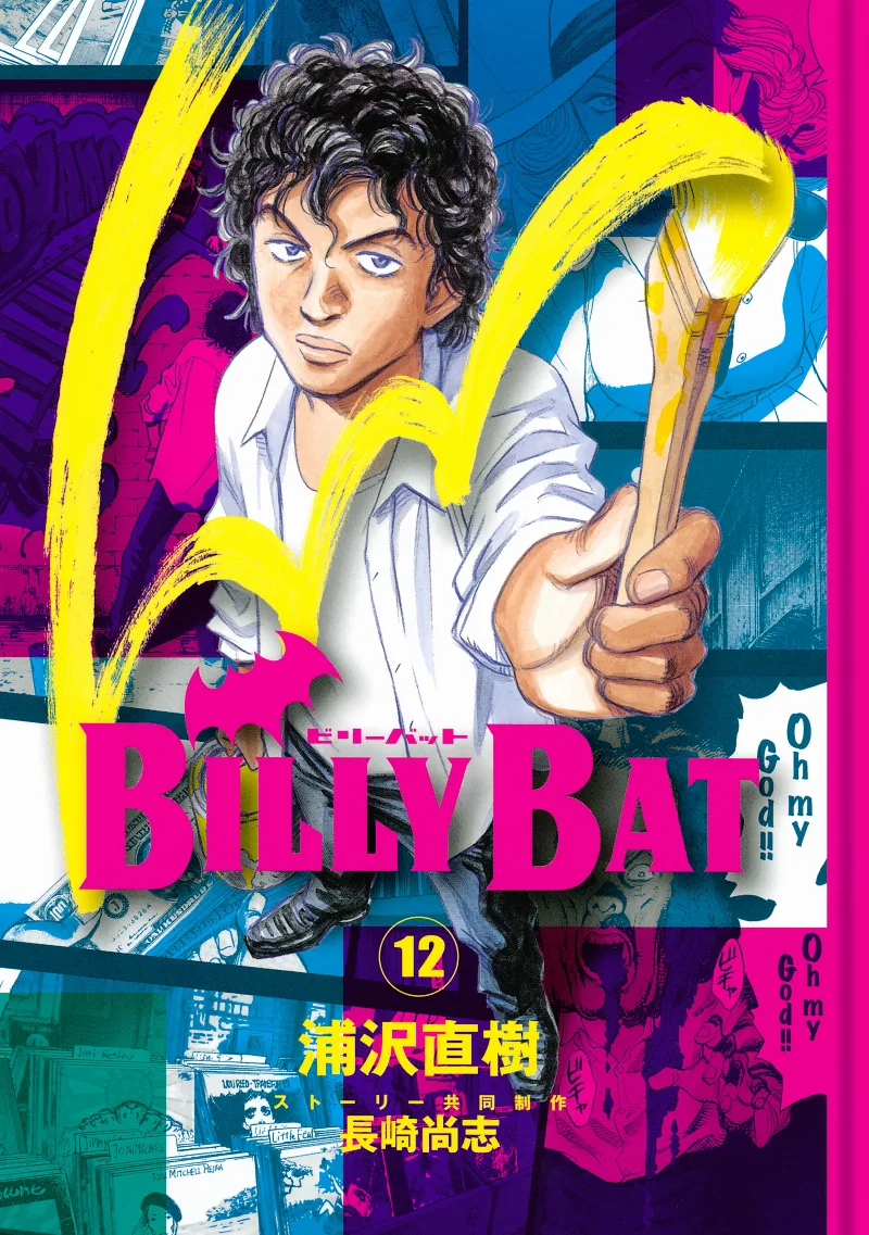 Volume 12