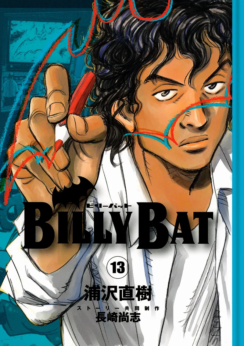 Volume 13