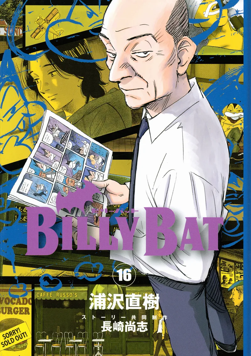 Volume 16