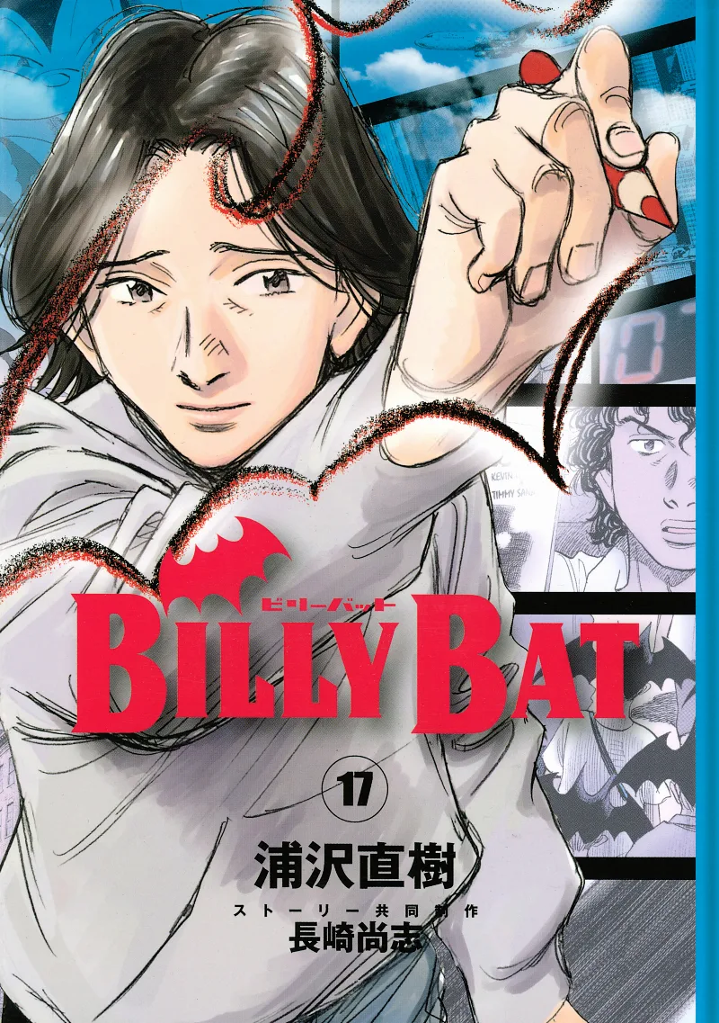 Volume 17