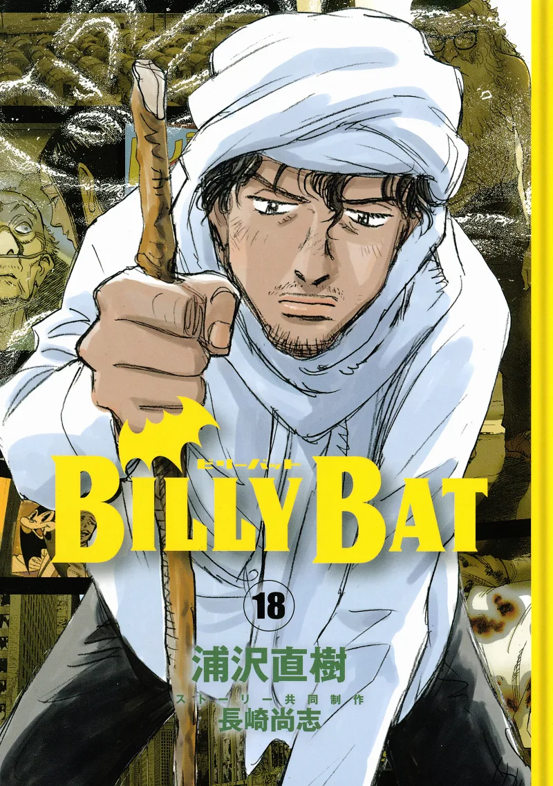 Volume 18