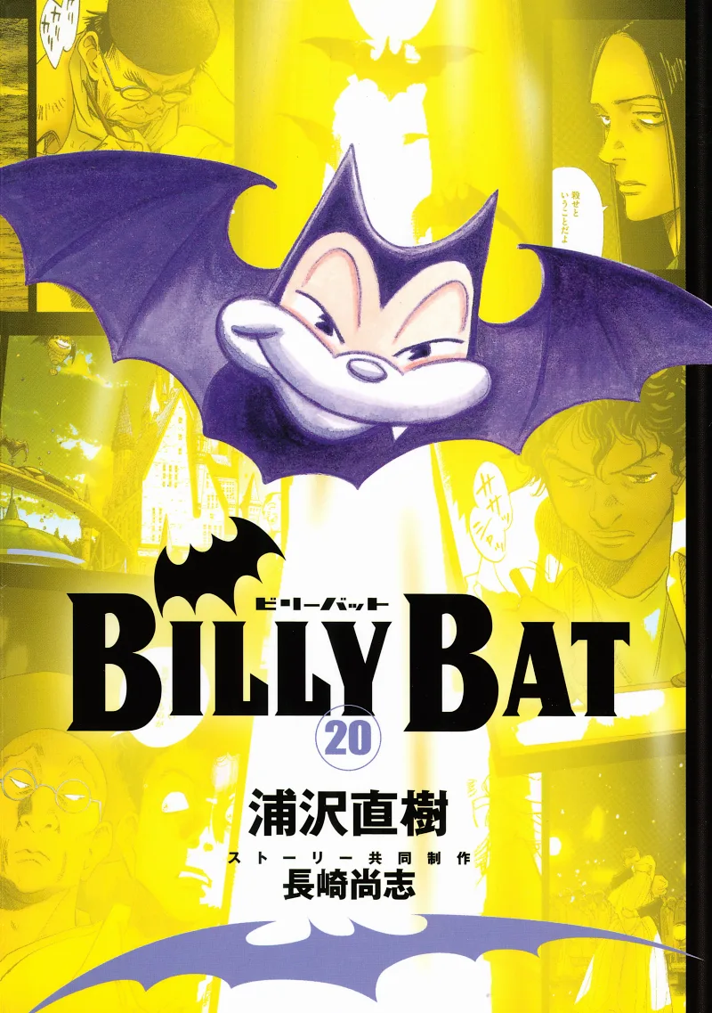 Volume 20
