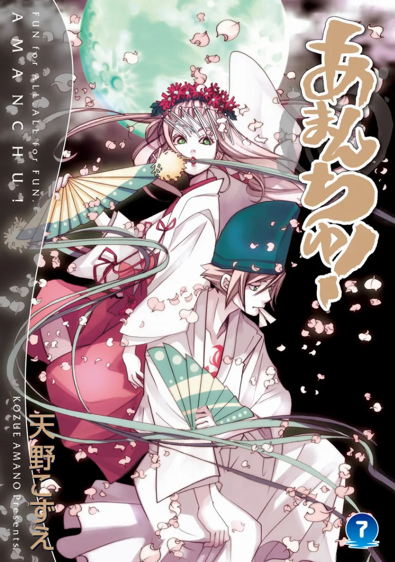 Volume 07