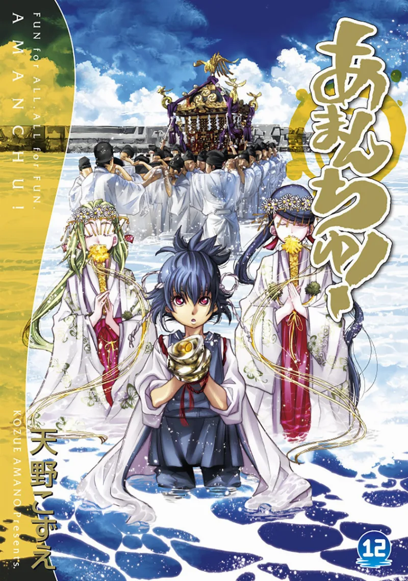 Volume 12