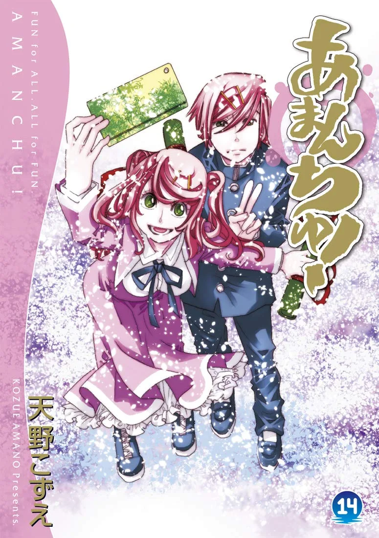 Volume 14