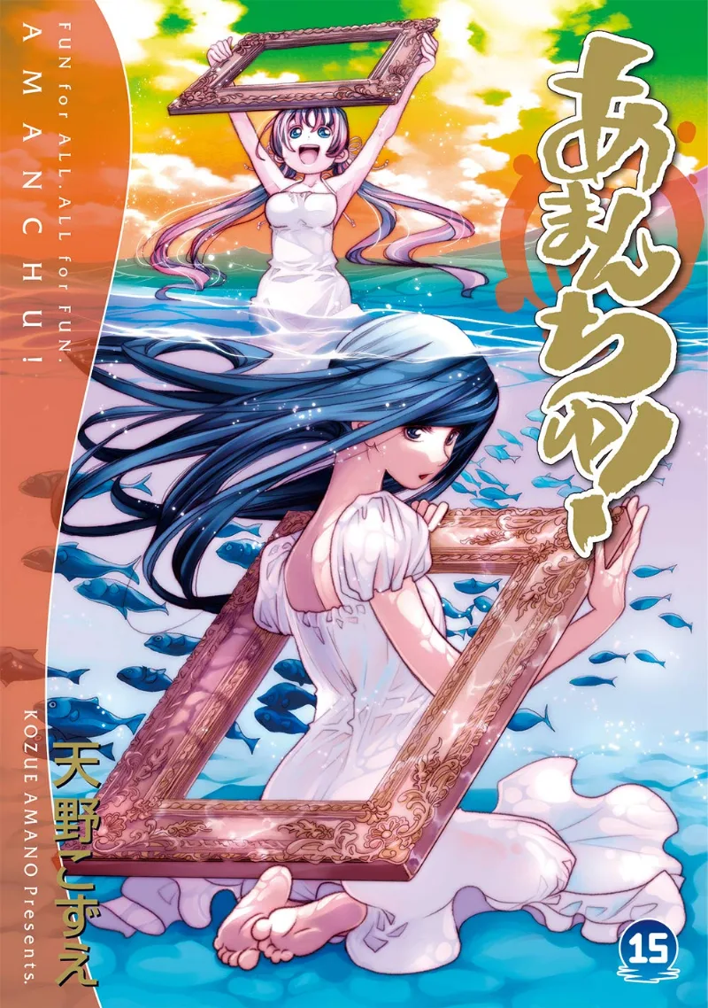 Volume 15