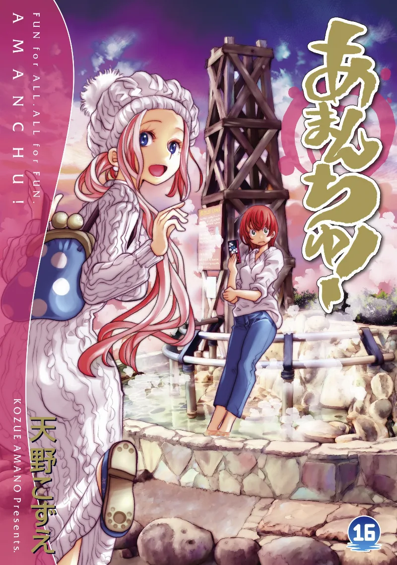 Volume 16