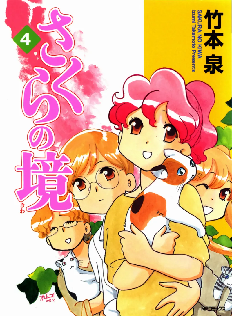 Volume 04