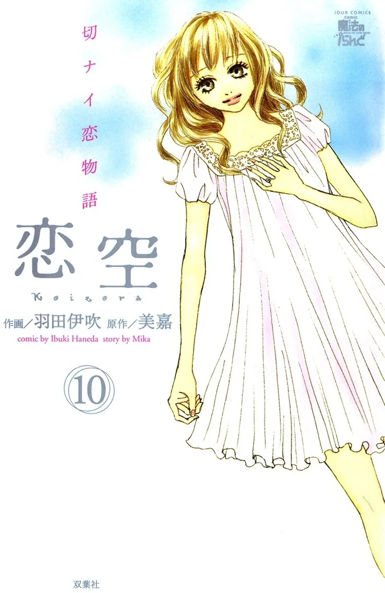 Volume 10