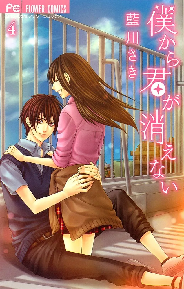 Volume 04