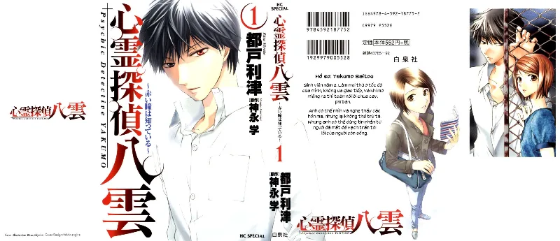 Volume 01