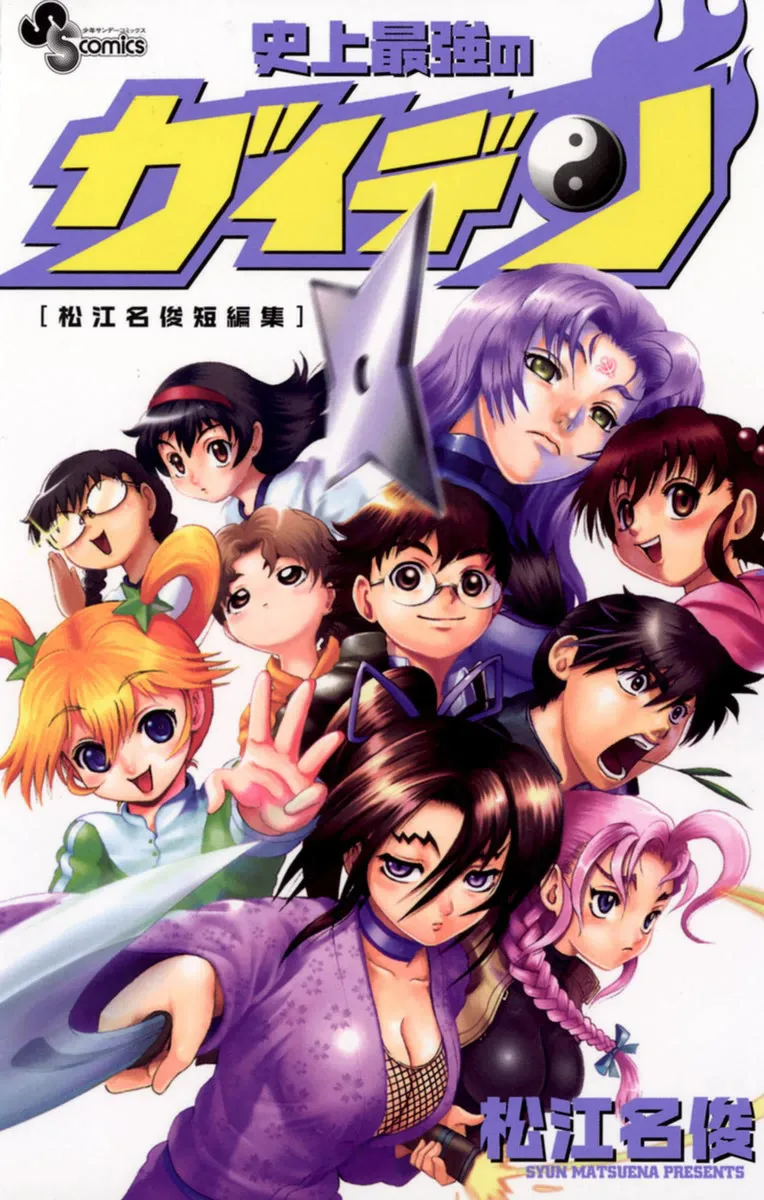 Volume 01