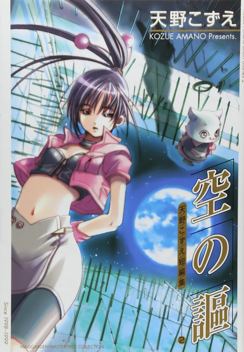 Volume 02