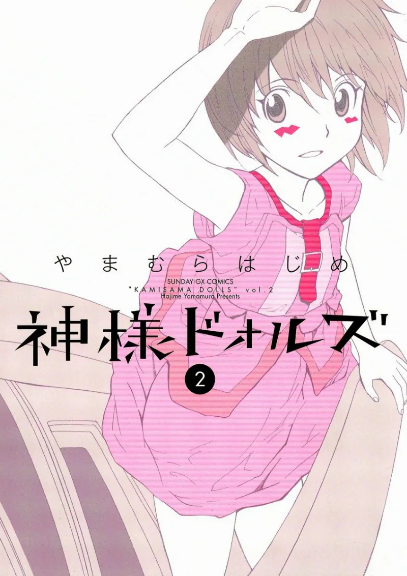 Volume 02