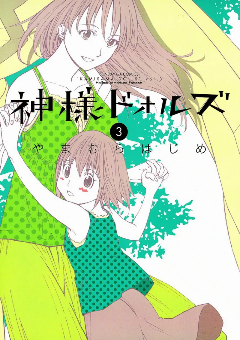 Volume 03