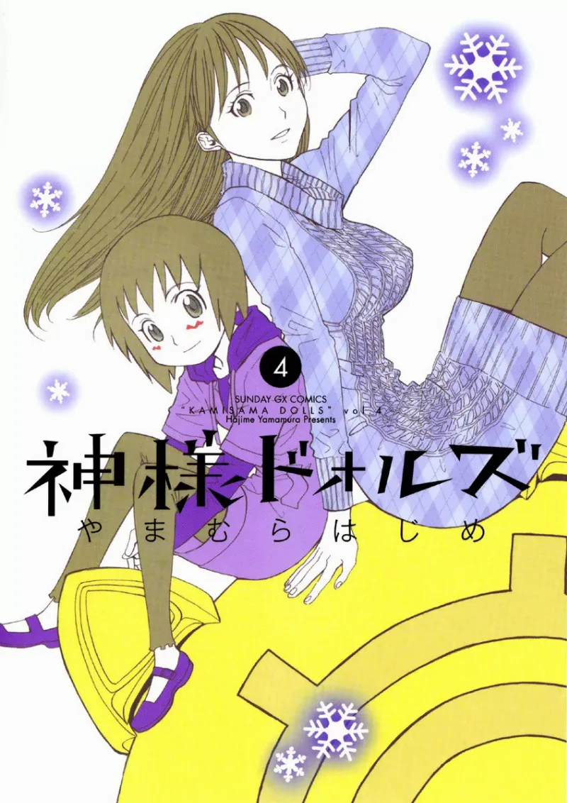 Volume 04