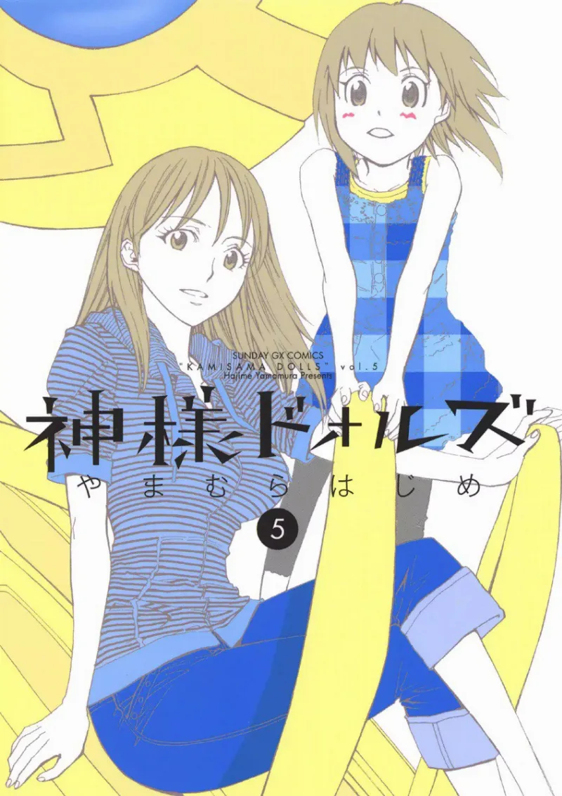 Volume 05