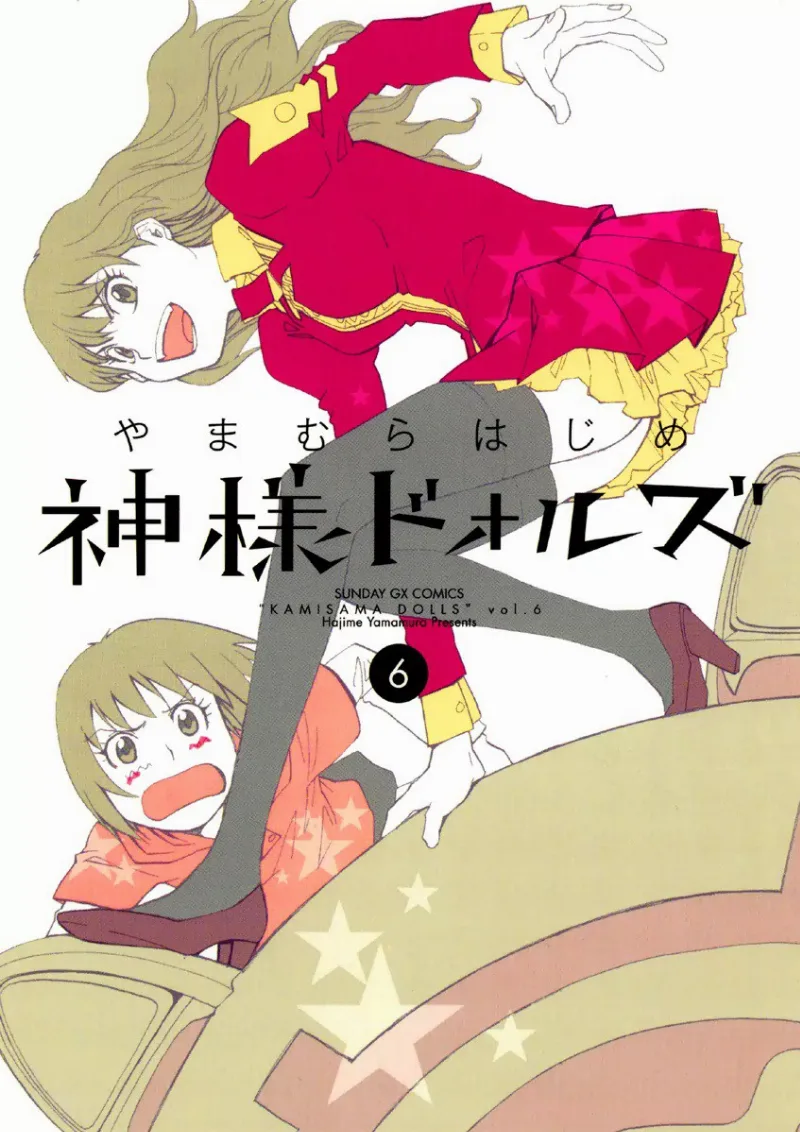 Volume 06