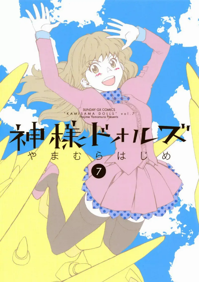 Volume 07