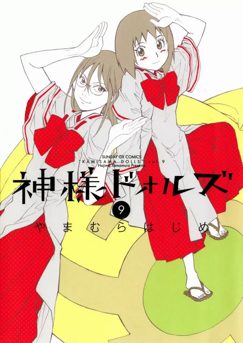 Volume 09