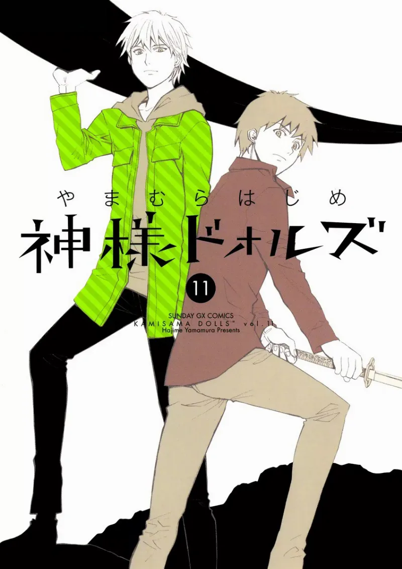 Volume 11