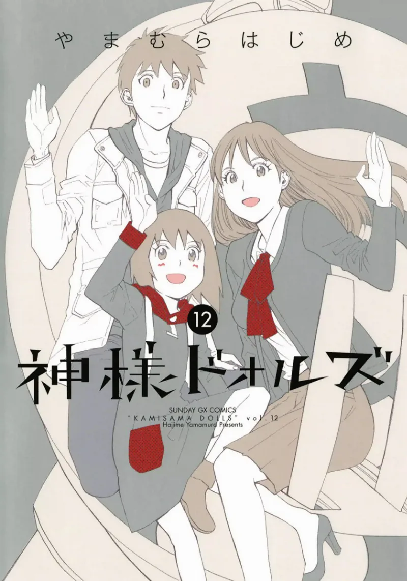 Volume 12